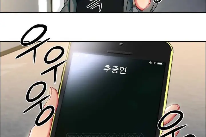 漫画《出租女孩》第10话第9张图