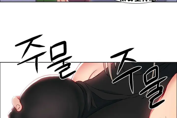 漫画《出租女孩》第10话第92张图