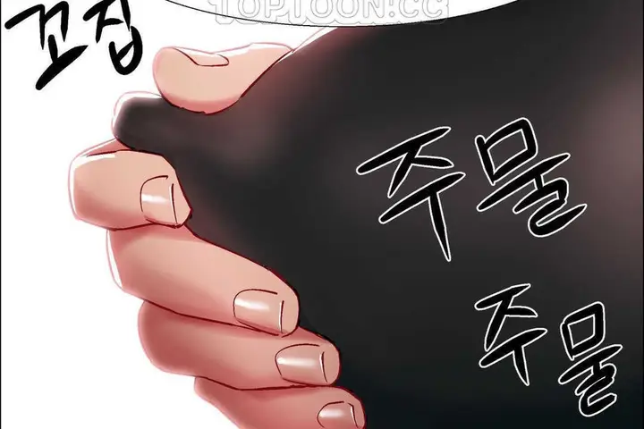 漫画《出租女孩》第10话第94张图
