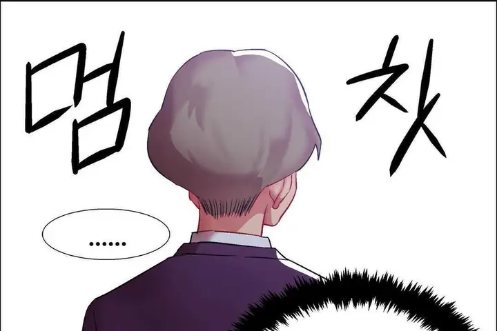 漫画《出租女孩》第11话第109张图