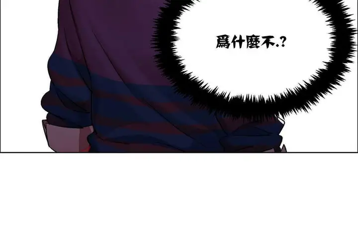 漫画《出租女孩》第11话第110张图