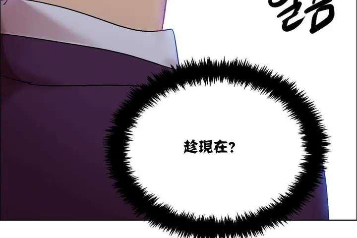 漫画《出租女孩》第11话第113张图