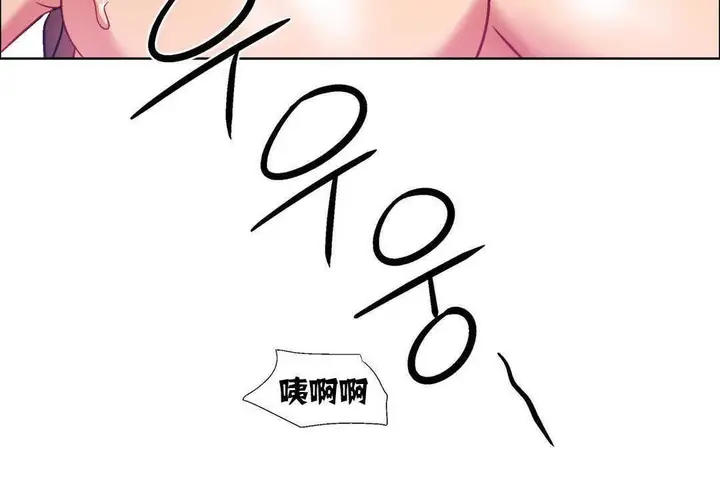 漫画《出租女孩》第11话第126张图