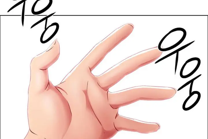 漫画《出租女孩》第11话第128张图