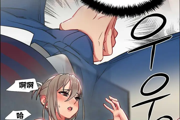 漫画《出租女孩》第11话第131张图