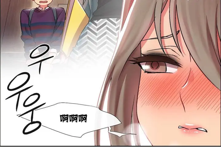 漫画《出租女孩》第11话第138张图