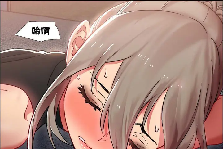 漫画《出租女孩》第11话第145张图