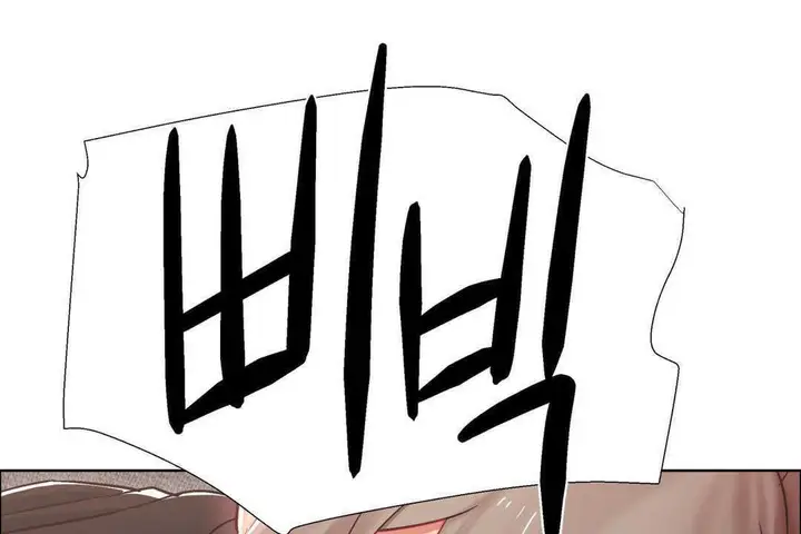 漫画《出租女孩》第11话第149张图