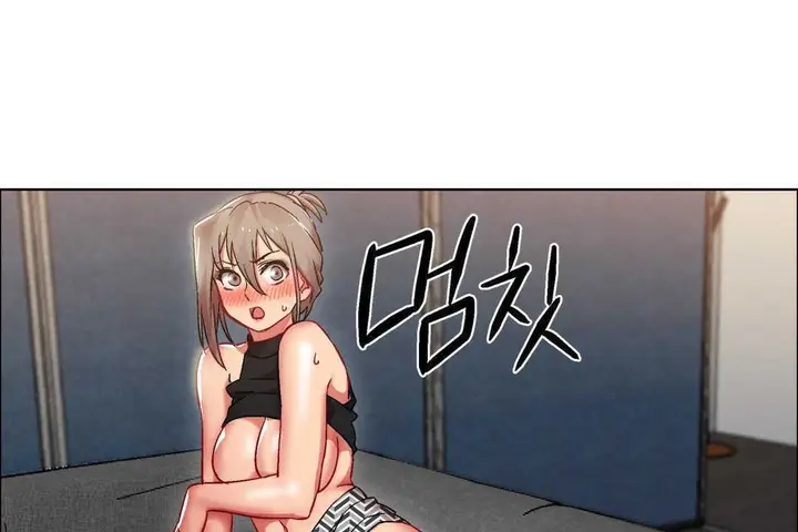 漫画《出租女孩》第11话第157张图