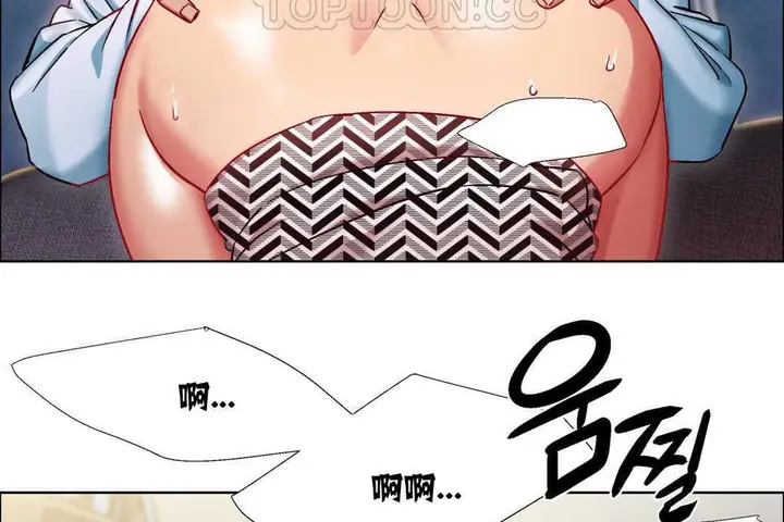 漫画《出租女孩》第11话第16张图