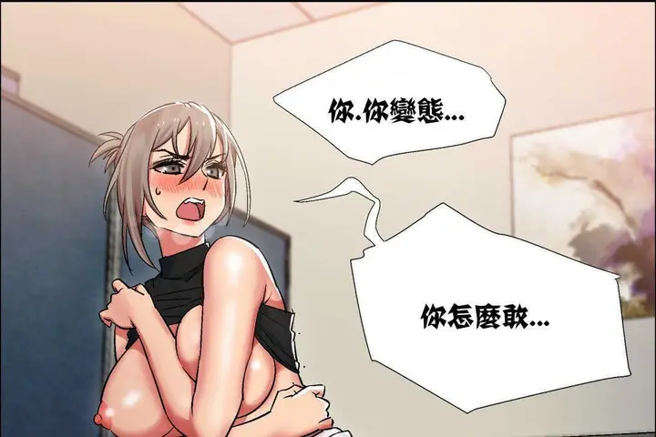 漫画《出租女孩》第11话第163张图