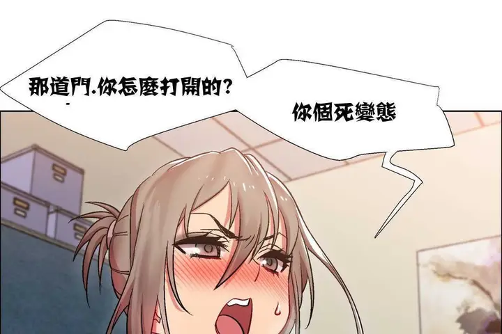 漫画《出租女孩》第11话第169张图