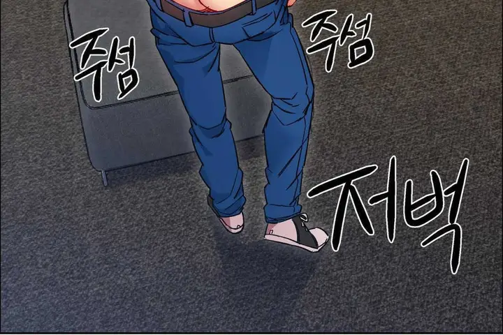 漫画《出租女孩》第11话第174张图