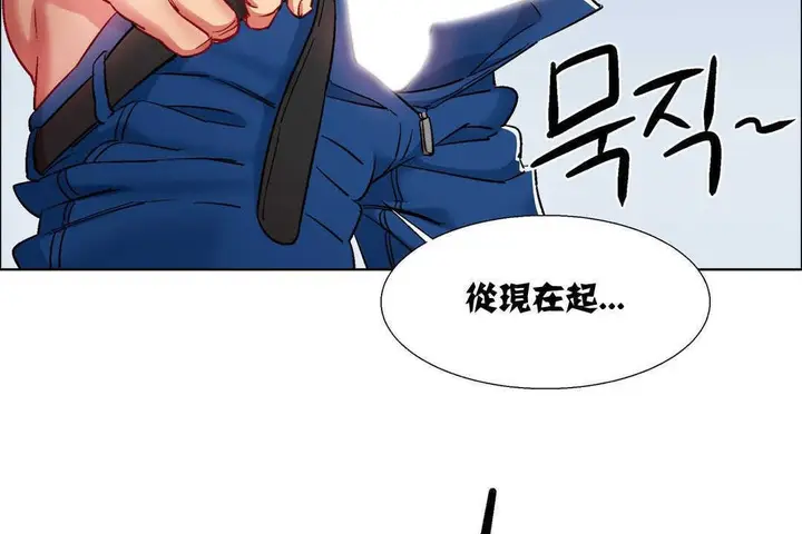 漫画《出租女孩》第11话第176张图