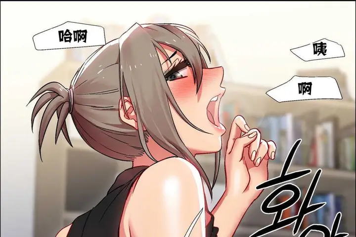 漫画《出租女孩》第11话第19张图
