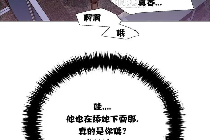 漫画《出租女孩》第11话第22张图