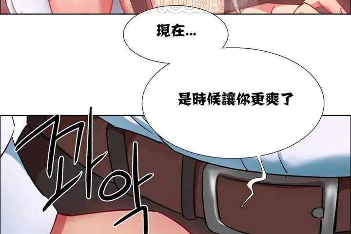 漫画《出租女孩》第11话第34张图