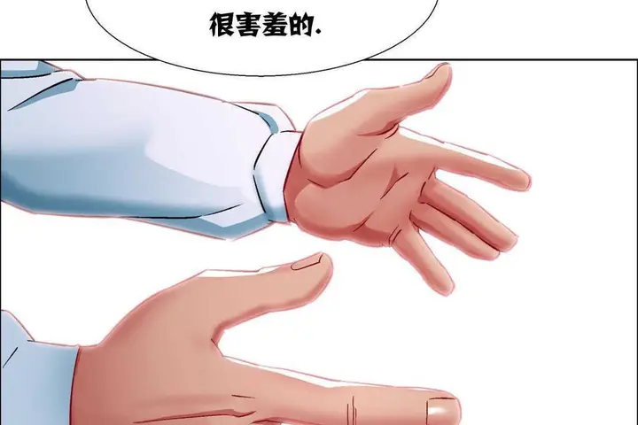 漫画《出租女孩》第11话第59张图