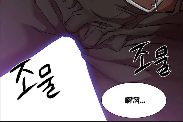 漫画《出租女孩》第11话第72张图