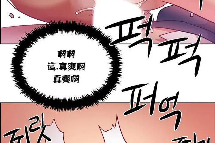 漫画《出租女孩》第12话第137张图