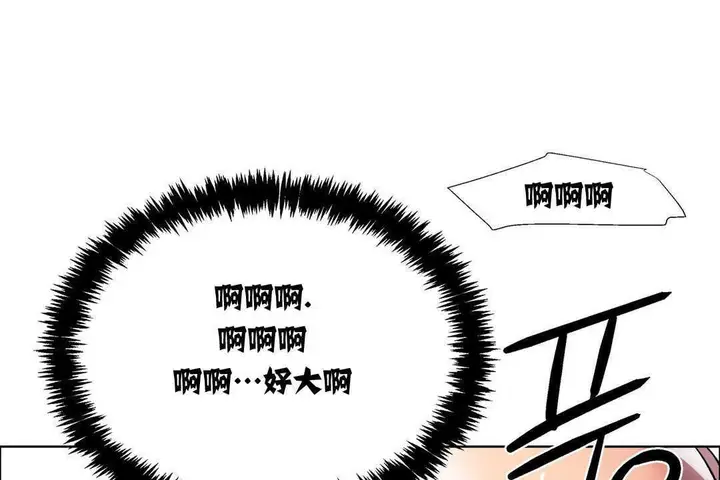 漫画《出租女孩》第12话第139张图