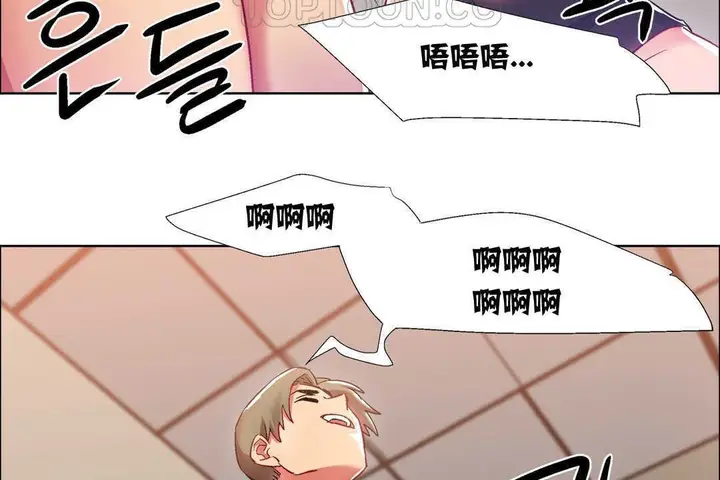 漫画《出租女孩》第12话第16张图