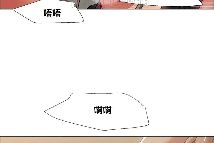 漫画《出租女孩》第12话第22张图