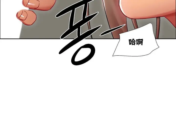 漫画《出租女孩》第12话第24张图