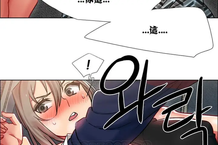 漫画《出租女孩》第12话第33张图