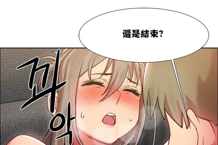 漫画《出租女孩》第12话第43张图