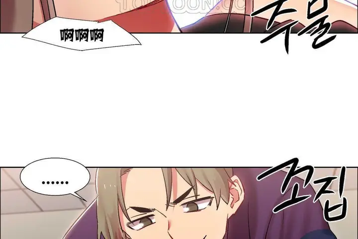 漫画《出租女孩》第12话第52张图