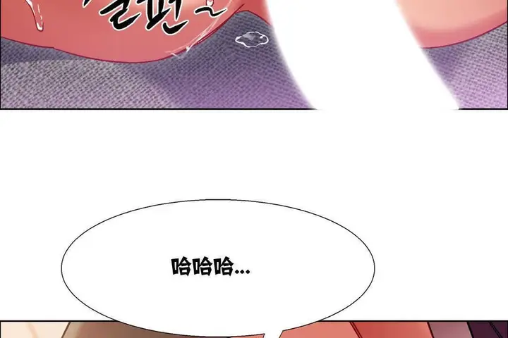 漫画《出租女孩》第12话第56张图