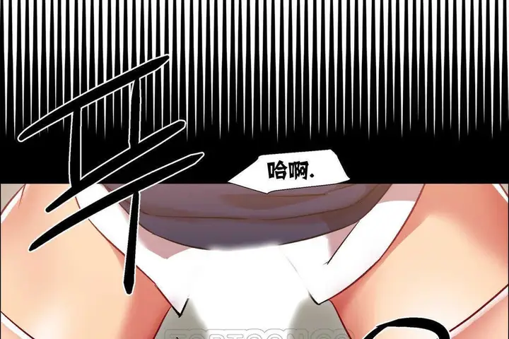 漫画《出租女孩》第12话第75张图