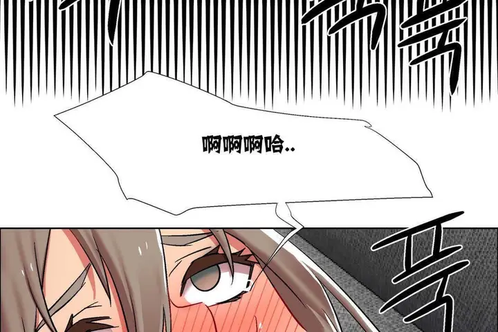 漫画《出租女孩》第12话第77张图
