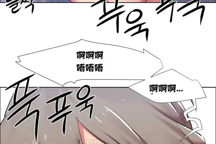 漫画《出租女孩》第12话第81张图