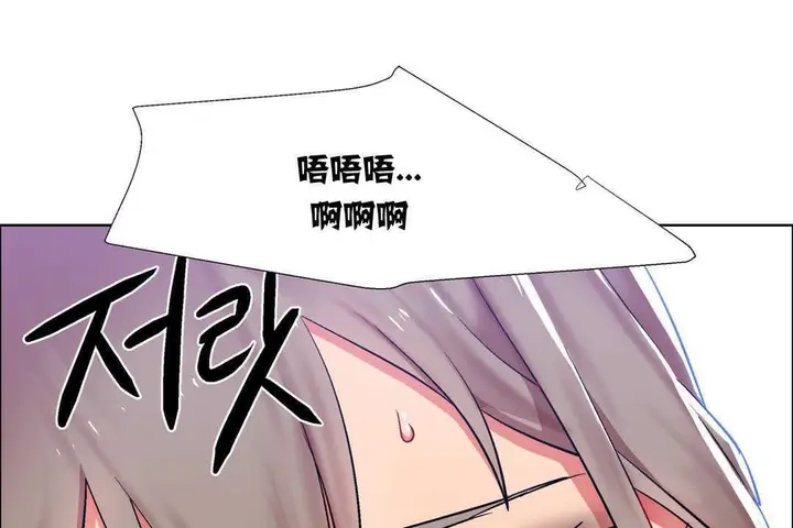 漫画《出租女孩》第12话第91张图