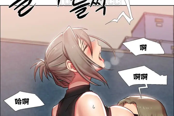 漫画《出租女孩》第13话第10张图