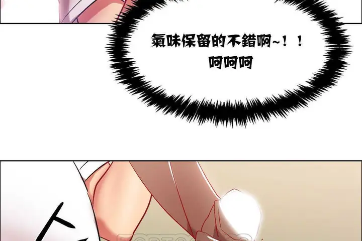 漫画《出租女孩》第13话第111张图
