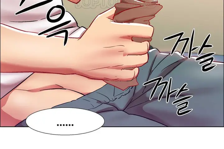 漫画《出租女孩》第13话第112张图