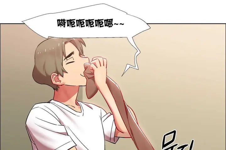 漫画《出租女孩》第13话第113张图