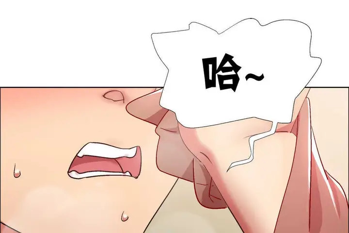 漫画《出租女孩》第13话第115张图