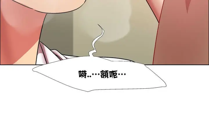 漫画《出租女孩》第13话第116张图