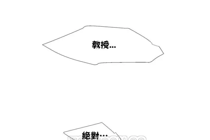 漫画《出租女孩》第13话第117张图
