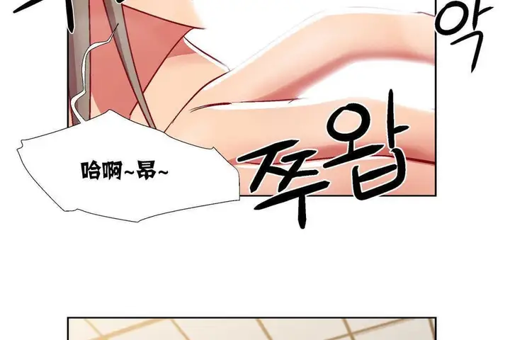 漫画《出租女孩》第13话第122张图