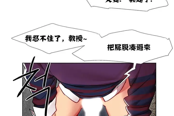 漫画《出租女孩》第13话第128张图