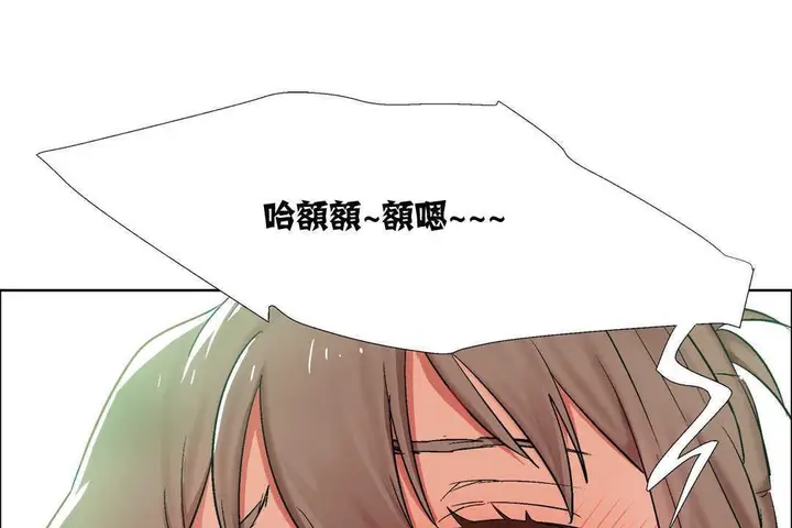 漫画《出租女孩》第13话第133张图