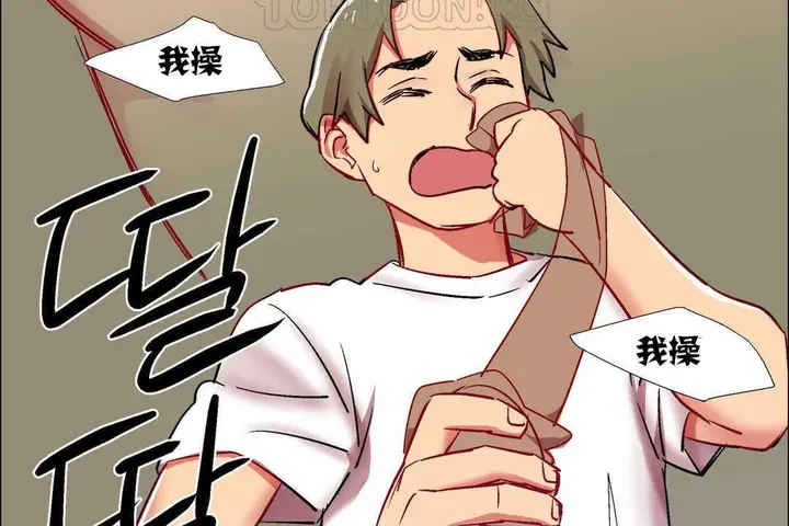 漫画《出租女孩》第13话第136张图