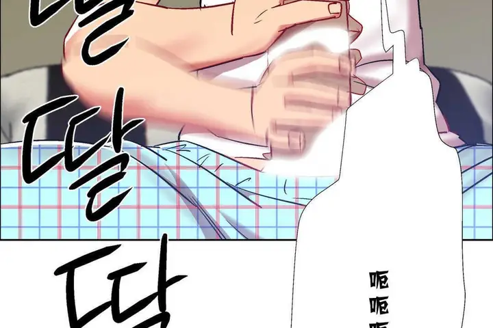 漫画《出租女孩》第13话第137张图