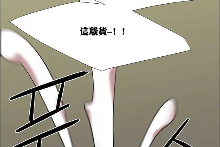 漫画《出租女孩》第13话第140张图