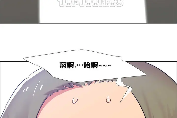漫画《出租女孩》第13话第142张图
